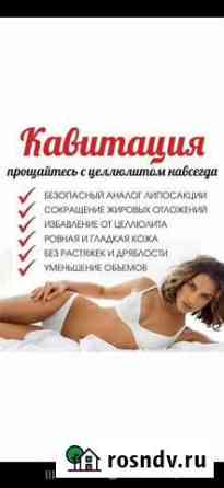 Аппаратная коррекция фигуры Печора