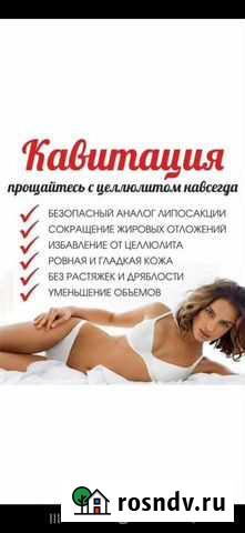 Аппаратная коррекция фигуры Печора - изображение 1