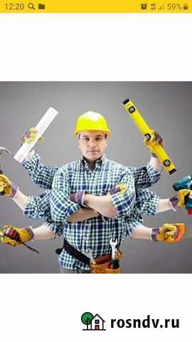 Строительные Семенов - изображение 1