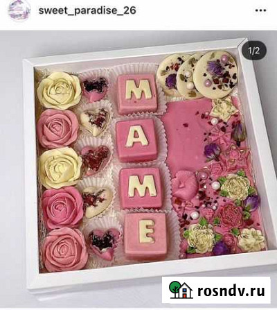 Сладкие наборы Ставрополь - изображение 1