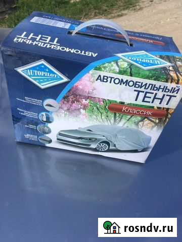 Автомобильный Тент Рославль - изображение 1