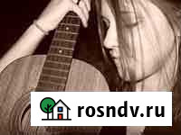 Репетитор по гитаре Волгоград - изображение 1