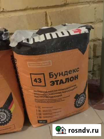 Наливной пол Bundex, 40кг (2м по 20кг) Коломна - изображение 1