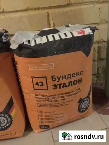 Наливной пол Bundex, 40кг (2м по 20кг) Коломна - изображение 1