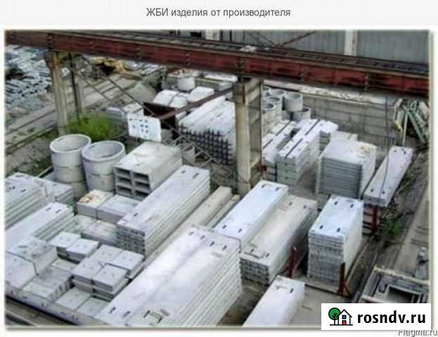 Жби Бирюч - изображение 1