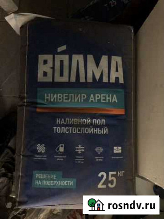 Наливной пол Североморск - изображение 1
