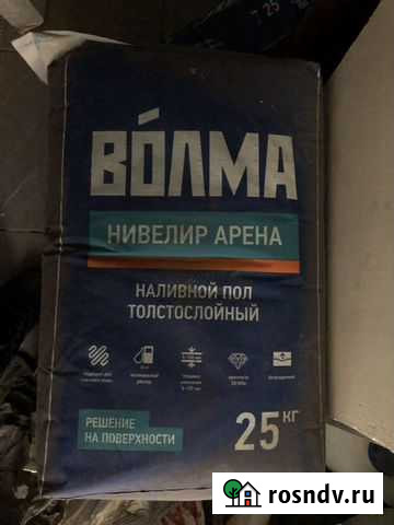 Наливной пол Североморск - изображение 1