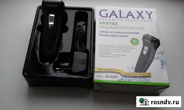 Бритва аккумуляторная GL4207 Аша - изображение 1