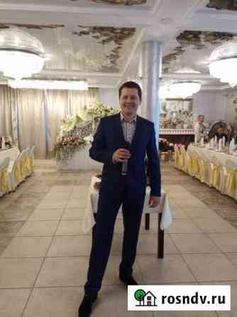 Ведущий на корпоратив, свадьбу, день рождения Рязань