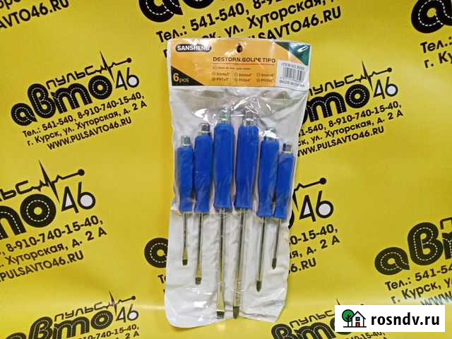 Набор отверток ударные из 6 отверток Курск - изображение 1