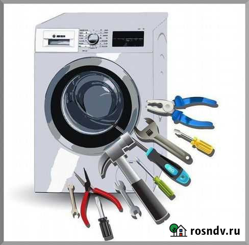 Ремонт стиральных машин с гарантией Нальчик - изображение 1