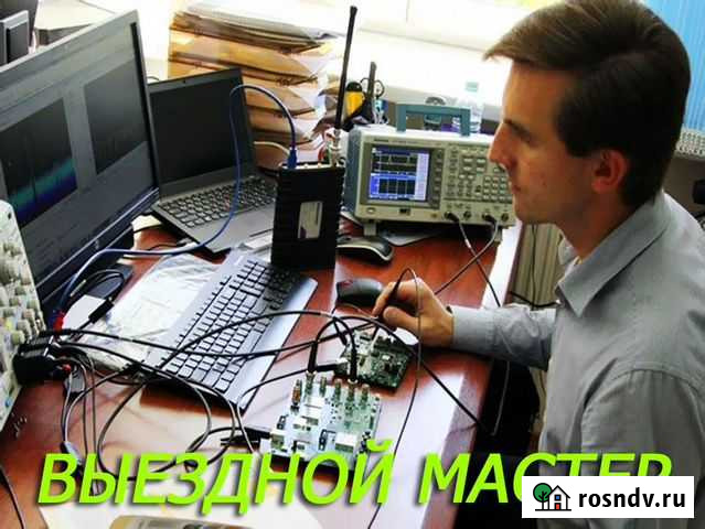 Частный специалист по настройке и ремонту пк Саратов - изображение 1