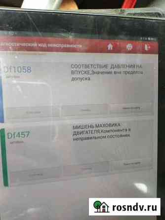 Обучение автоэлектрике на нашем оборудовании Волгоград
