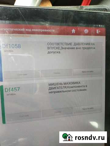 Обучение автоэлектрике на нашем оборудовании Волгоград - изображение 1