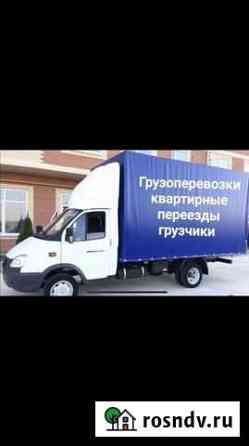 Грузоперевозки/грузчики Волгоград