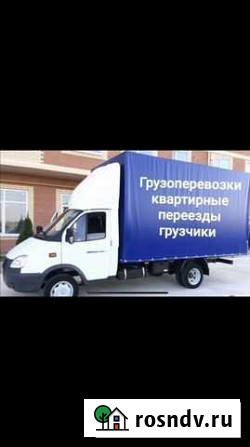 Грузоперевозки/грузчики Волгоград - изображение 1