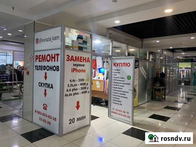 Ремонт телефонов ТЦ Евразия 8 Км Петропавловск-Камчатский - изображение 1