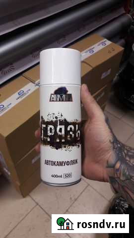 Авто камуфляж Тверь - изображение 1