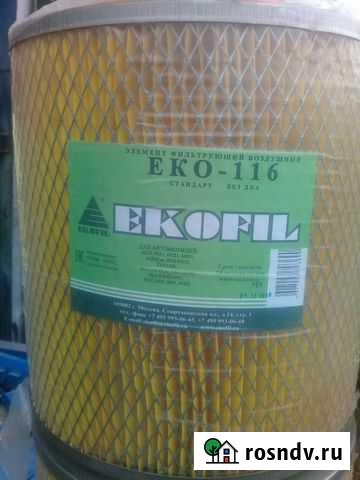 Фильтр воздушный еко-116 Тверь - изображение 1