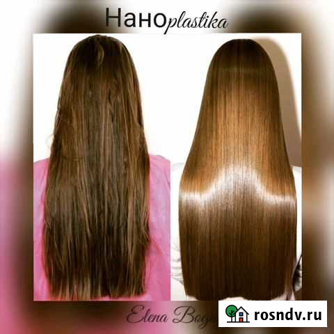 Кератиновое выпрямление волос, нанопластика,ботокс Смоленск - изображение 1