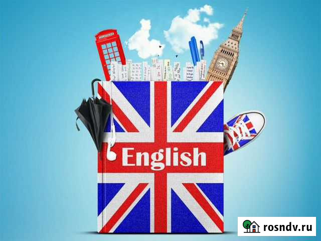 Репетитор по английскому языку Глазов - изображение 1