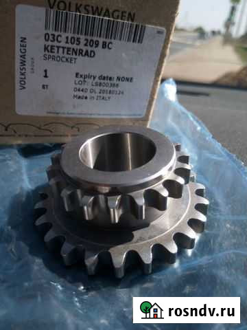 Продам шестерню коленвала на volksvagen 1,4 tsi Данков - изображение 1