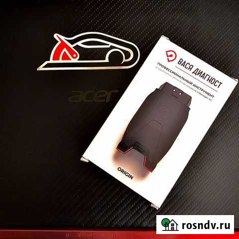 Диагностика, активация скрытых функций на авто VAG Рязань - изображение 1