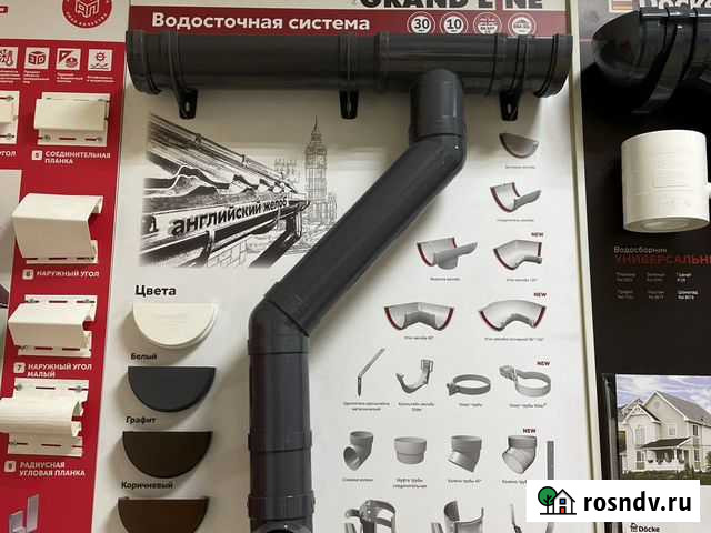 Водостоки кровли пвх Грандлайн Мариинский Посад - изображение 1