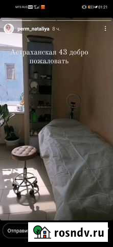 Перманентный макияж бровей, межресничка +стрелка и Саратов - изображение 1