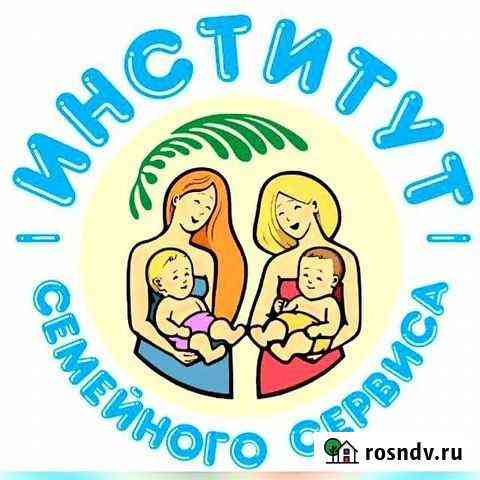 Няня на час Тюмень Тюмень