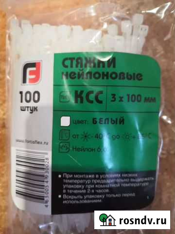 Стяжки нейлоновые Норильск - изображение 1