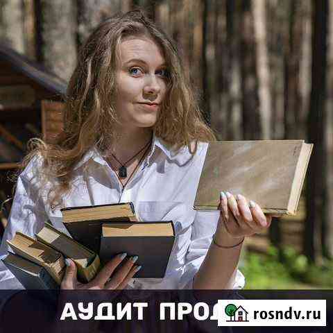 Скрипты и алгоритмы продаж Уфа