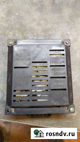 Реле поворотов Глазов - изображение 1