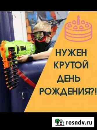 Нужен крутой Детский День Рождения Иркутск
