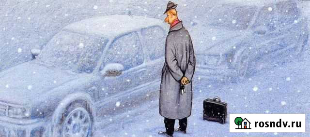 Отогрев авто теплый запуск, Разогрев - отогревание Нефтеюганск - изображение 1