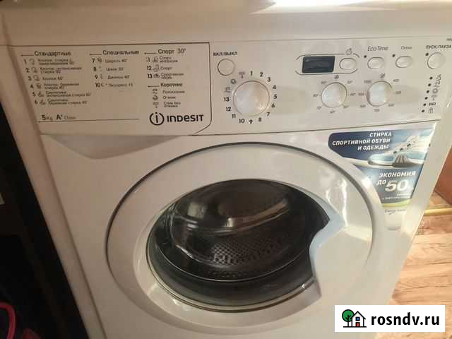 Стиральная машина Кировск - изображение 1