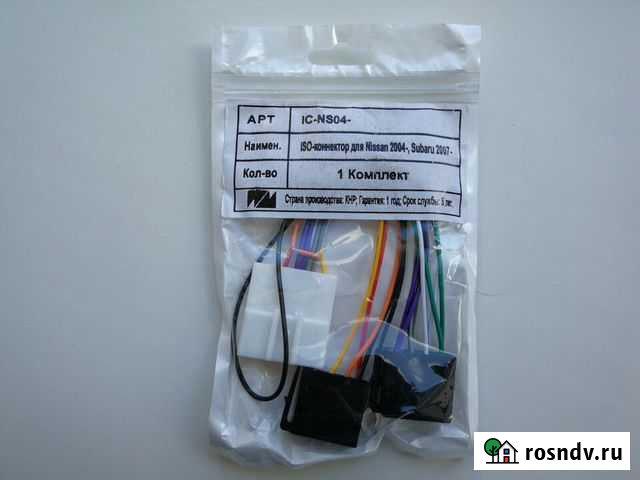 ISO-переходник с фишками для новых Nissan (мамы) Белогорск - изображение 1