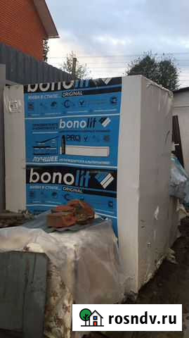 Блоки стеновые из ячеистого бетона bonolit Ермолино - изображение 1