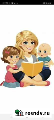 Няня на дому Березники - изображение 1