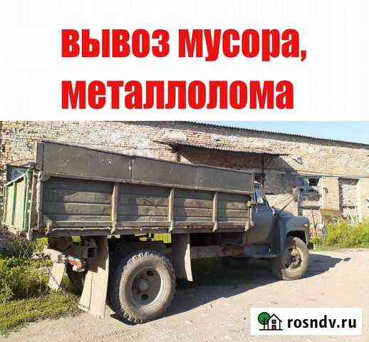 Вывоз строительного мусора, перевозка грузов Минеральные Воды
