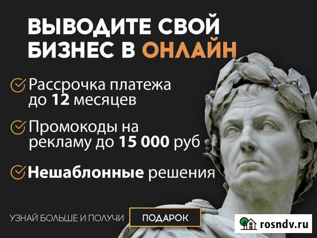 Создание сайтов. Продвижение сайтов Тюмень - изображение 1