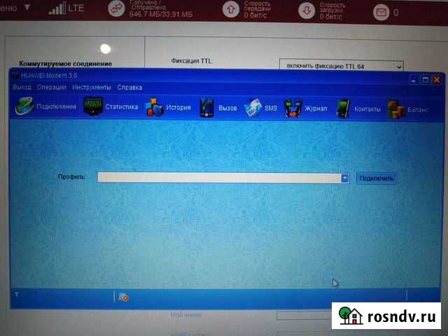 Прошивка модемов 3g и 4g разблокировка Ижевск - изображение 1