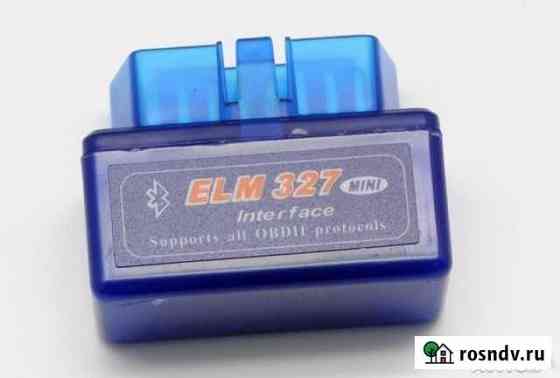 Толковый ELM327 Bluetooth mini 2.1 с гарантией 30д Ростов-на-Дону