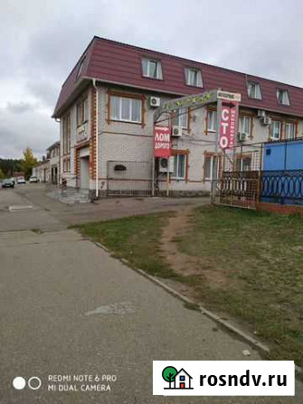 Утилизация отходов Набережные Челны - изображение 1