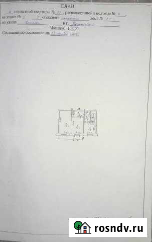 2-комнатная квартира, 50 м², 5/5 эт. на продажу в Кольчугино Кольчугино - изображение 1