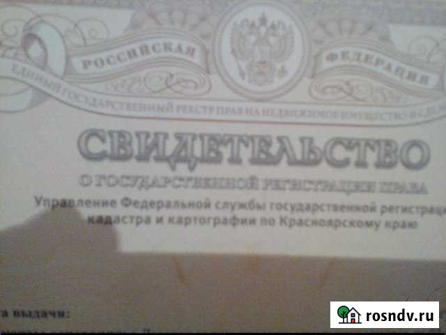 Участок СНТ, ДНП 8 сот. на продажу в Кедровом Красноярского края Кедровый - изображение 1