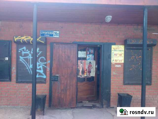 Торговое помещение, 40 кв.м. Переславль-Залесский - изображение 1