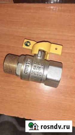 Кран шаровый газовые новый Сарапул - изображение 1