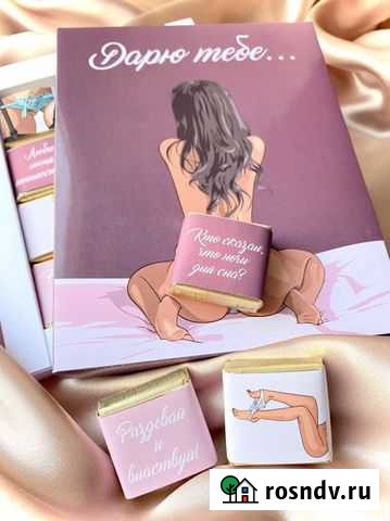 Шокобокс 18+ любимому парню/мужу/мужчине Красноярск - изображение 1