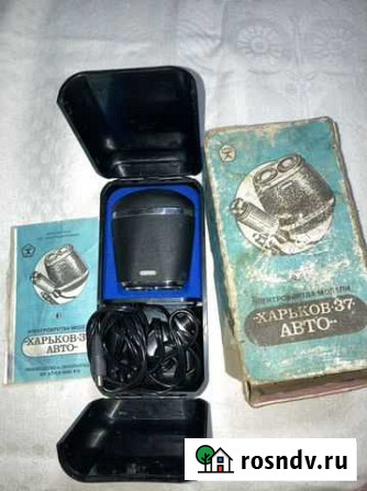 Электробритва Харьков 37 авто СССР Иркутск - изображение 1